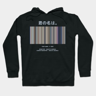 YOUR NAME./君の名は。- Every Frame of the Movie Hoodie